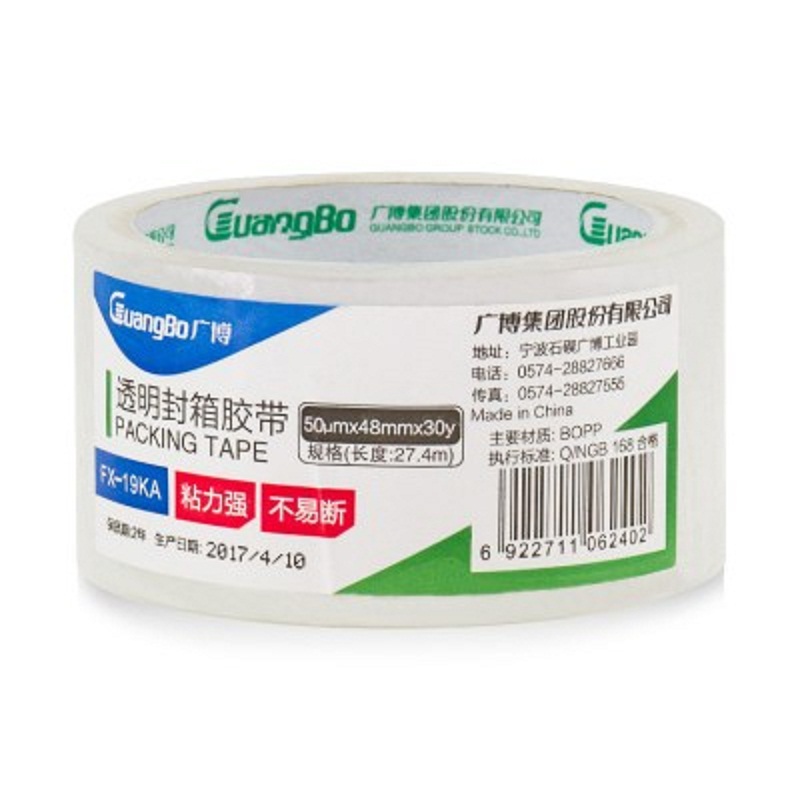 广博 4.8cm *30y 透明 封箱胶带 FX-19KA(单位:包*30卷)