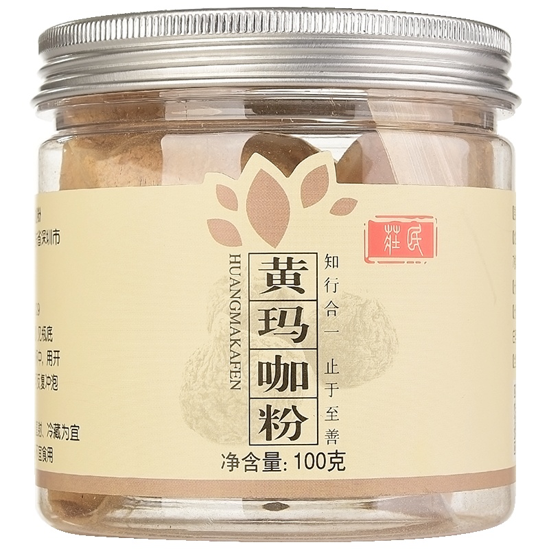 庄民黄玛卡粉100g/罐 玛咖干果 云南 选大玛卡磨粉 五宝茶搭配伴侣