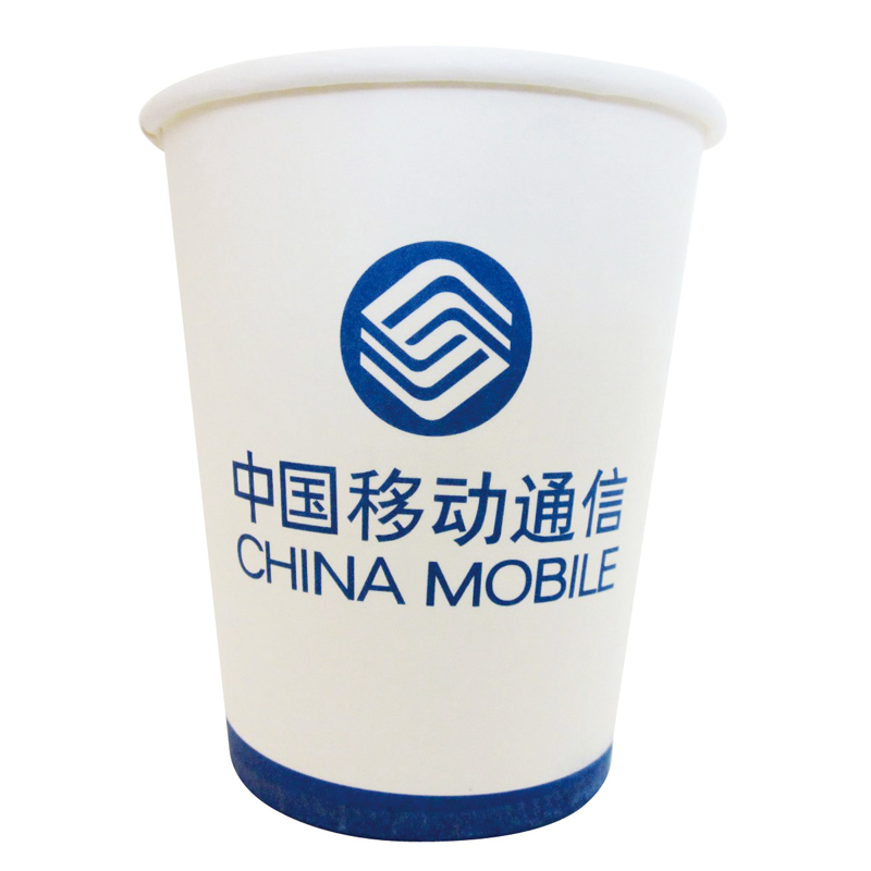 阳光印网 一次性纸杯定制(1箱2000只)