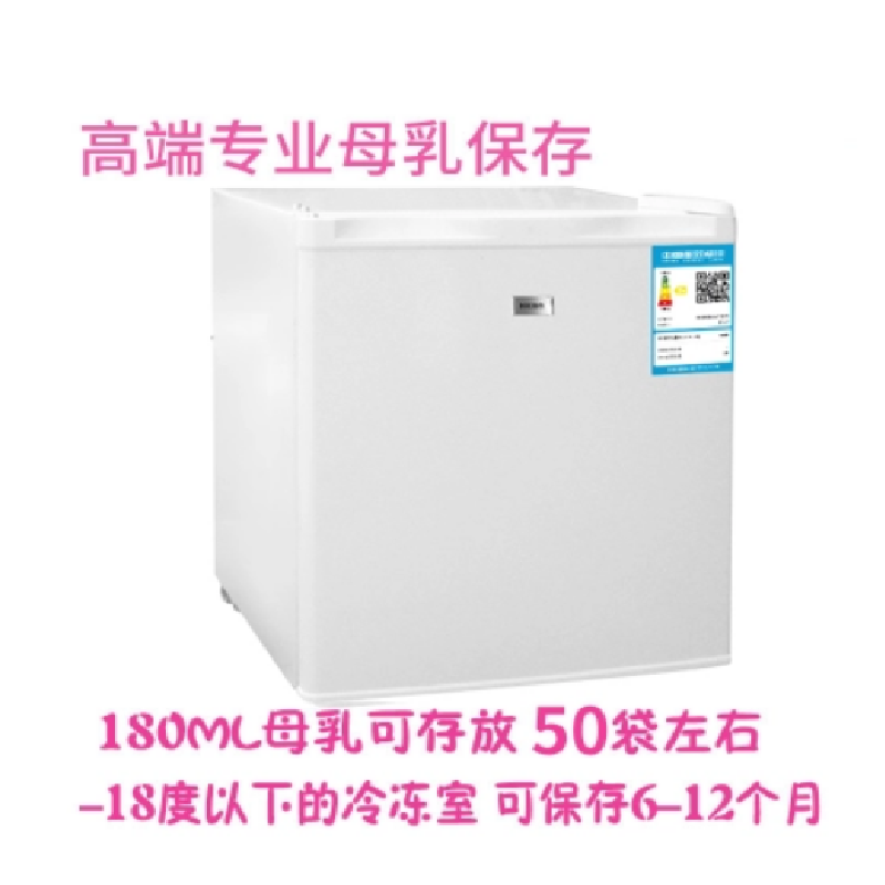迷你冰箱单门式制冷小冷柜