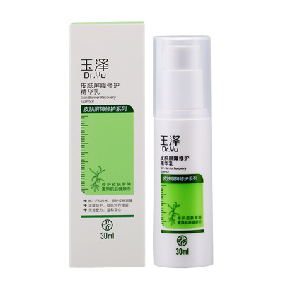 玉泽 皮肤屏障修护精华乳液 30ml 女士补水保湿精华液