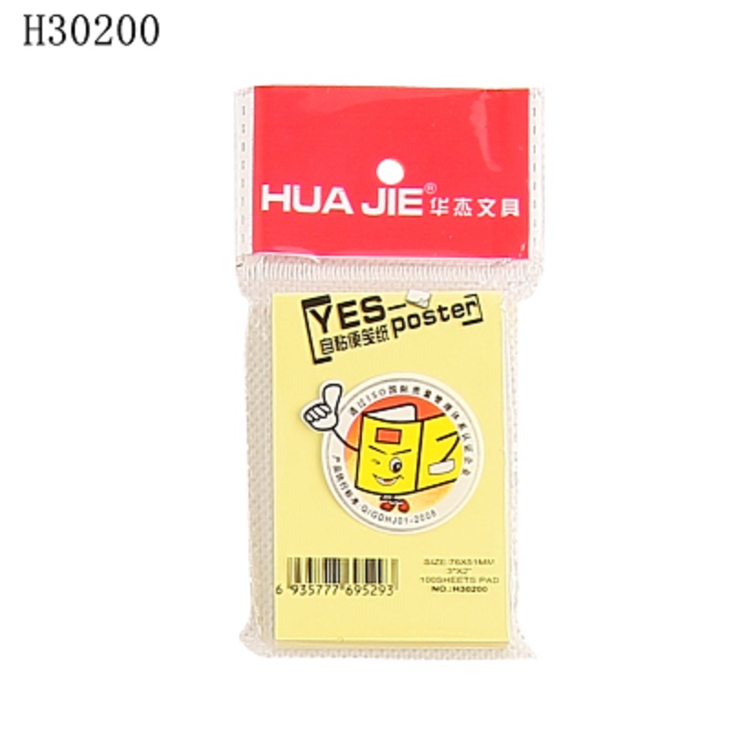 华杰 76*51mm 黄色 报事贴 (100张/本) H30200(单位:本)
