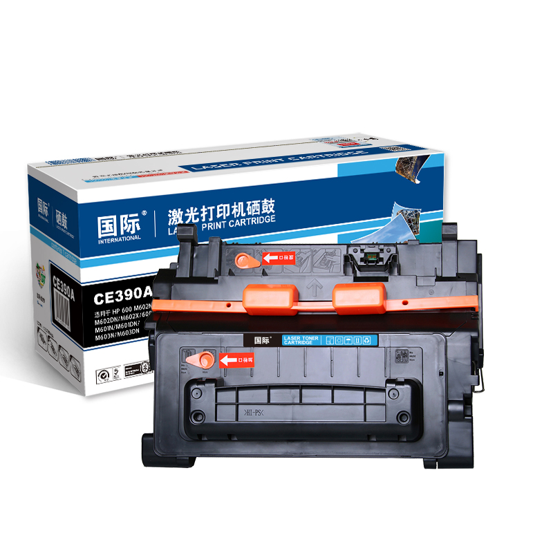 [精选]国际CE390A 大容量黑色硒鼓 适用惠普M4555/M601/M602/M603