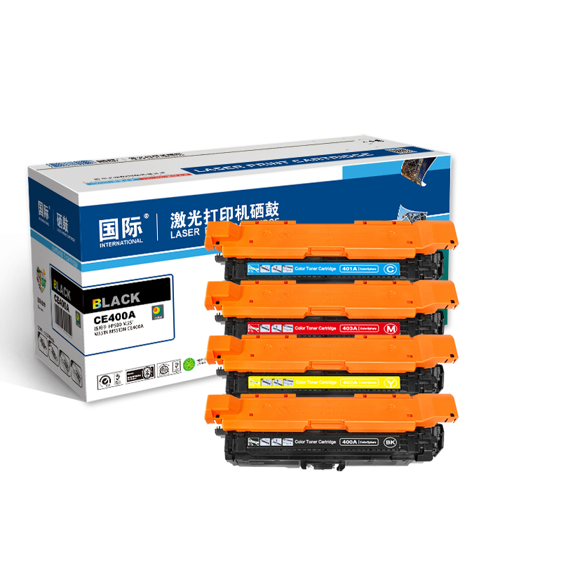 [精选]国际CE400A 黑色硒鼓 适用惠普M551n/M551dn/M551xh