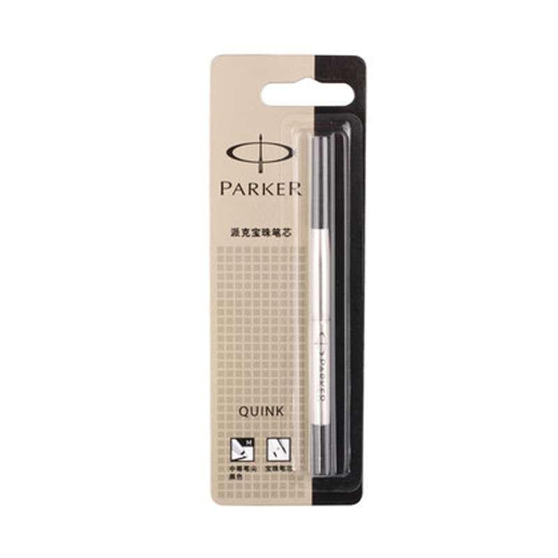 派克(PARKER) 0.5mm宝珠笔水性笔芯黑色悬挂 黑色