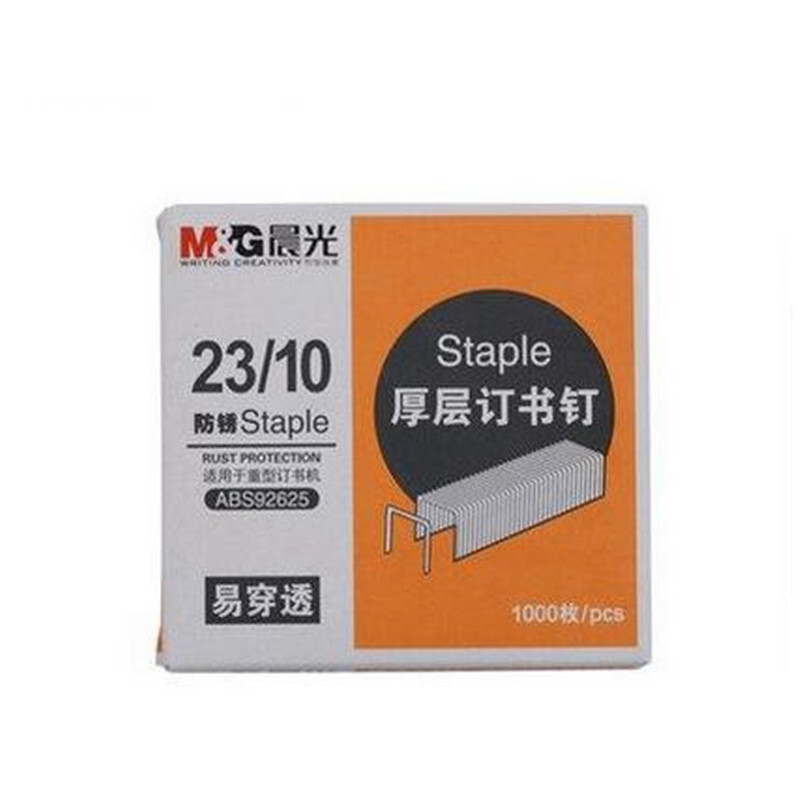 晨光(M&G) ABS92625 加厚层订书 钉防锈钉 重型订书钉 厚层订书针23/10
