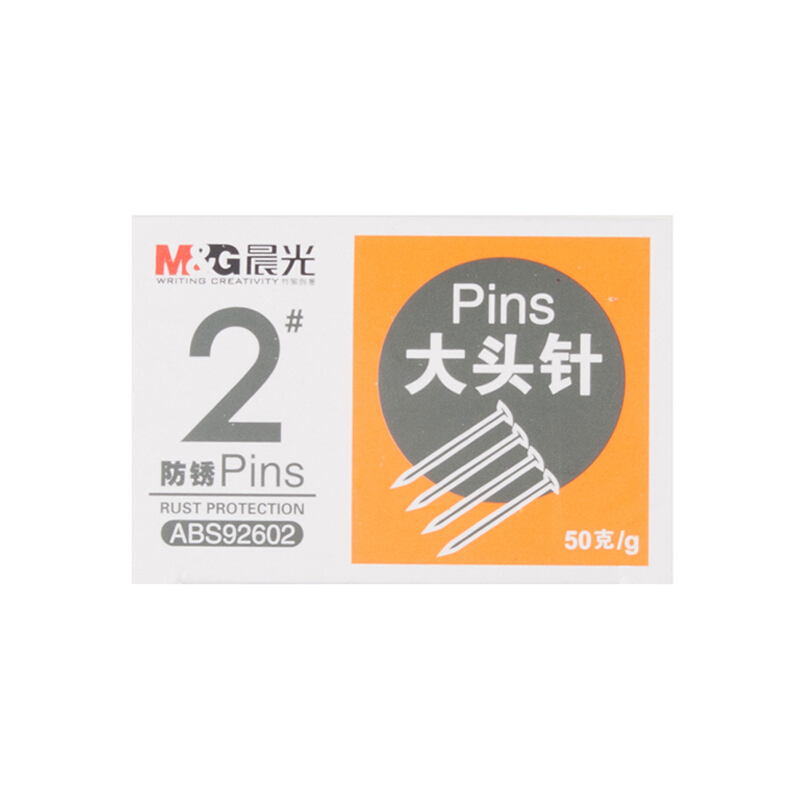 晨光(M&G) ABS92602办公2号镀镍大头针定位针50g/盒