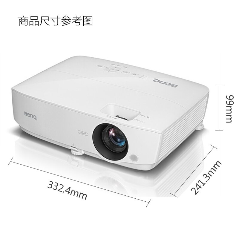 明基(BenQ) EN5340投影仪 办公教学家用投影机 (1080P商住两用) 白色