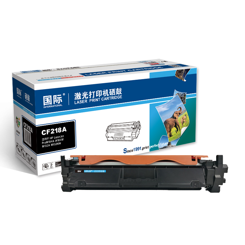 [精选]国际CF218A硒鼓 无芯片 适用惠普HP M725/M712X/佳能8710/8750