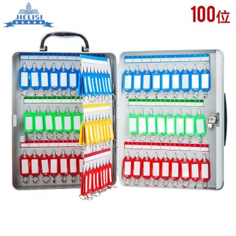 杰丽斯(JIELISI) 100位 钥匙箱 8604（单位：只）