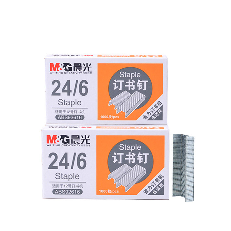 晨光(M&G) ABS92616订书钉 财务办公用品 12号