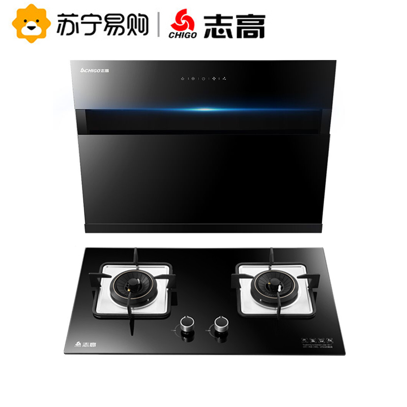 志高(CHIGO)F080+H029 抽吸油烟机侧吸壁挂式抽烟机燃气灶具烟灶套餐(天燃气)