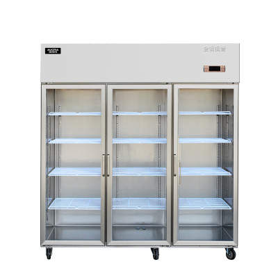 澳柯玛(Aucma) VC-1.5D3NGT-XB 1470升 冰柜冷藏展示柜立式三门 点菜柜 陈列柜 保鲜柜 商用冰箱