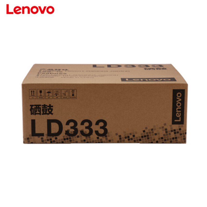 联想(Lenovo)LD333黑色硒鼓 适用LJ3303DN LJ3803DN打印机 30000页