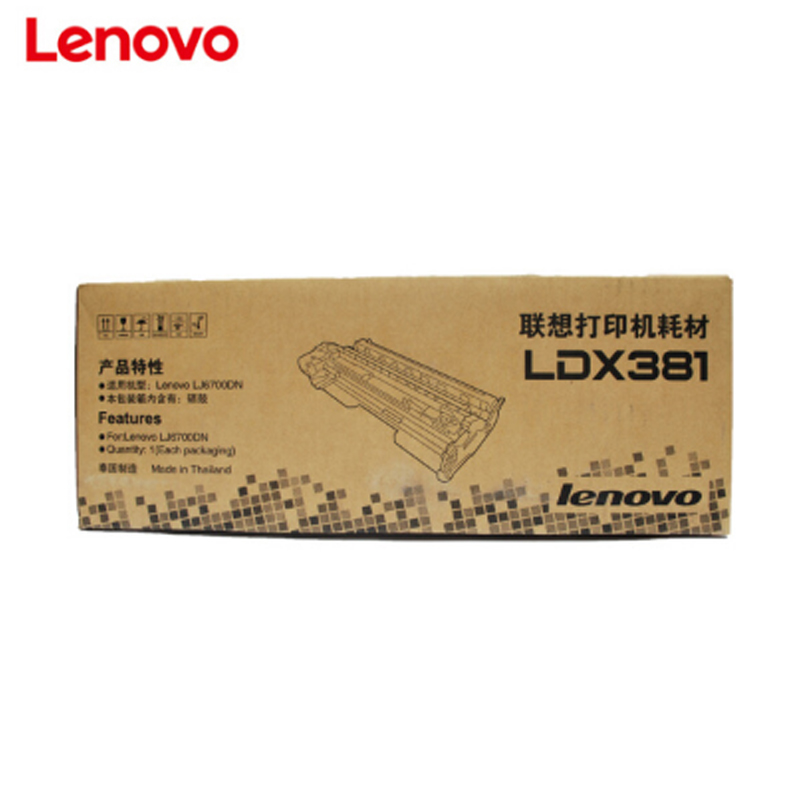 联想(Lenovo) LDX381硒鼓 适用于LJ6700DN 黑色25000页
