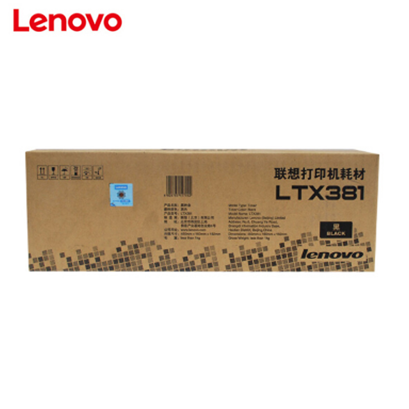 联想(Lenovo) LTX381碳粉/墨粉 适用于LJ6700DN 黑色 10000页