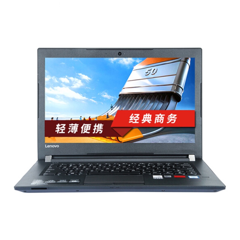 联想(Lenovo)昭阳E42-80-ST 14英寸商用轻薄笔记本电脑(i5-6267U 4GB 500GB 2G独显DVDRW W10P 3+3年保)