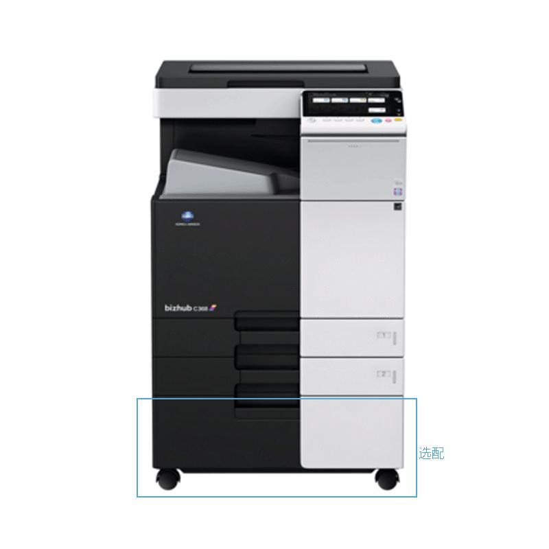 柯尼卡美能达(KONICA MINOLTA)bizhubC308A3彩色复合机 30页/分 打印复印扫描 输稿器双纸盒