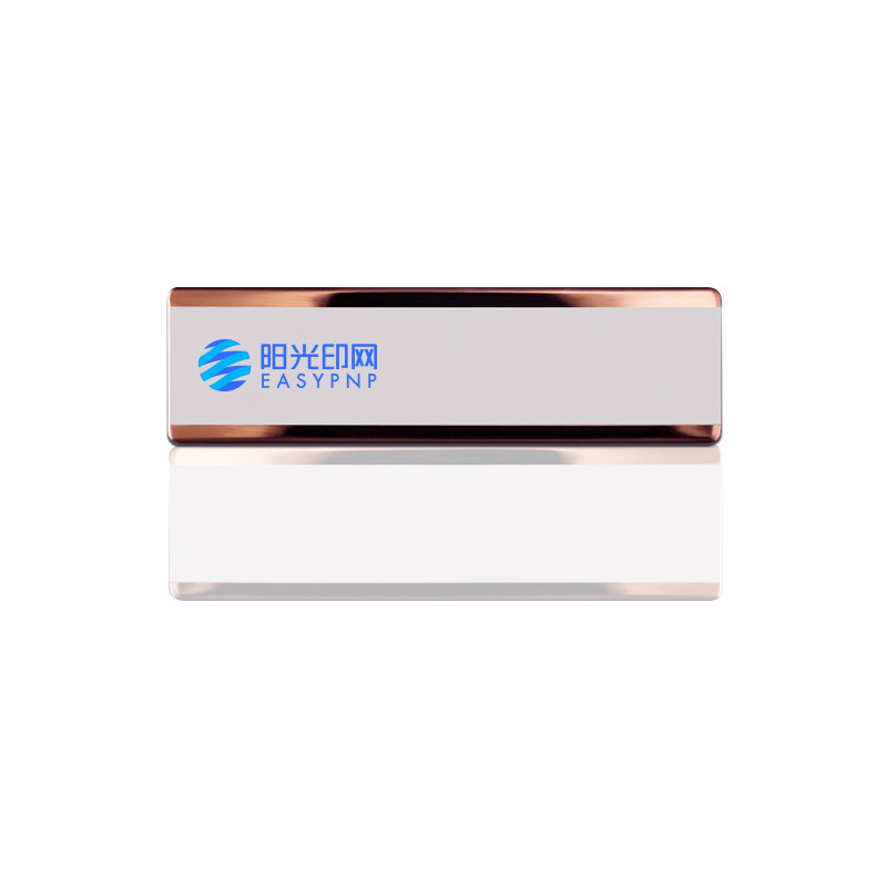 阳光印网 工牌胸卡设计定制(价格为单个价格,起订500个,不足起订量不发货)