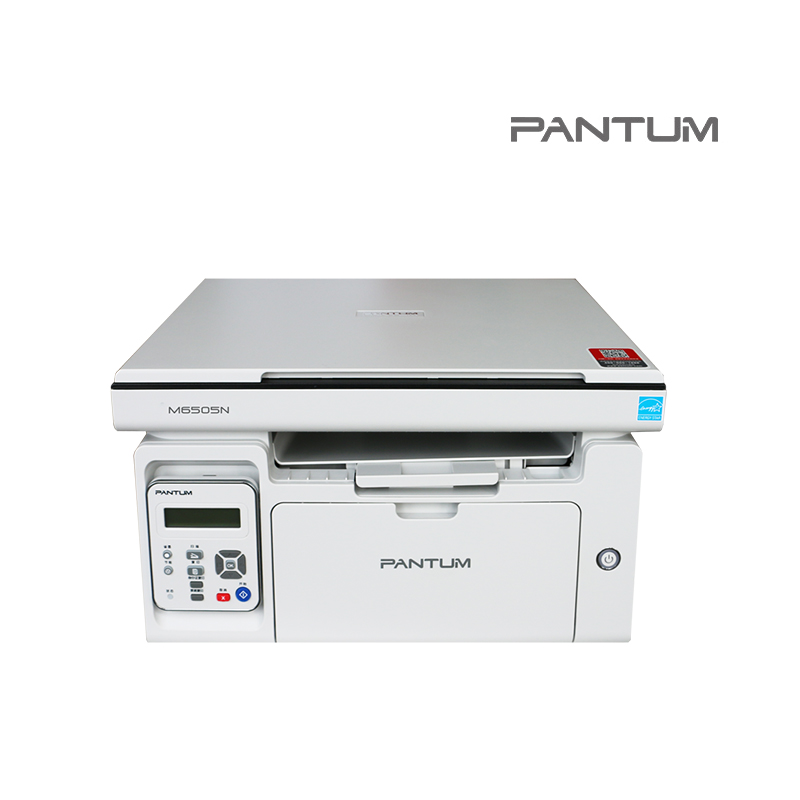奔图(PANTUM)M6505N 黑白激光多功能一体机