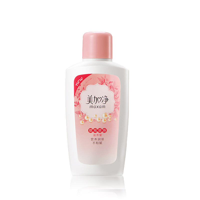 [拼购价32元]美加净(MAXAM)银耳珍珠滋养蜜100ml*3 乳液滋润营养护肤品护肤套装