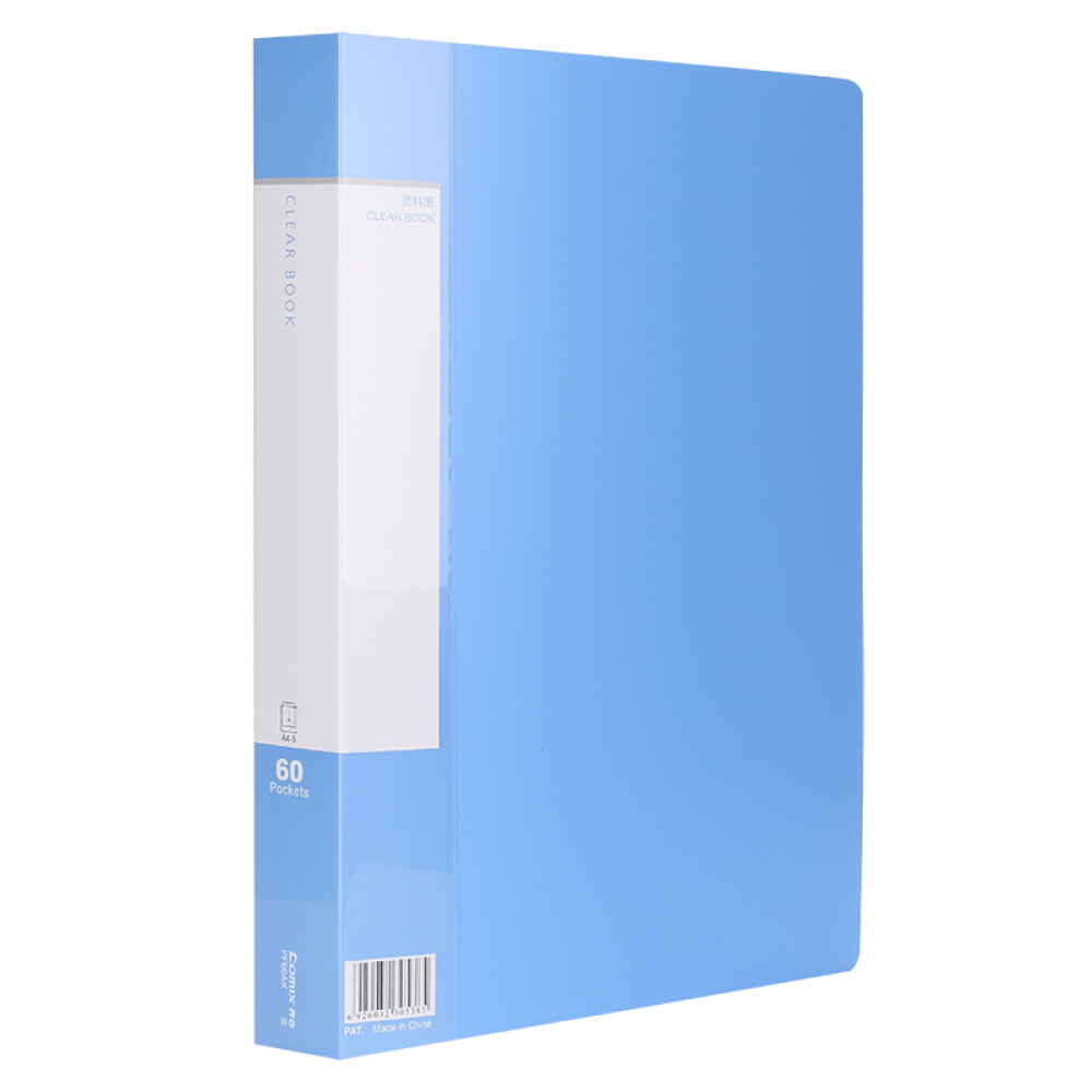 齐心(Comix) PF60AK超省钱资料册 A4 60袋 蓝 3个装
