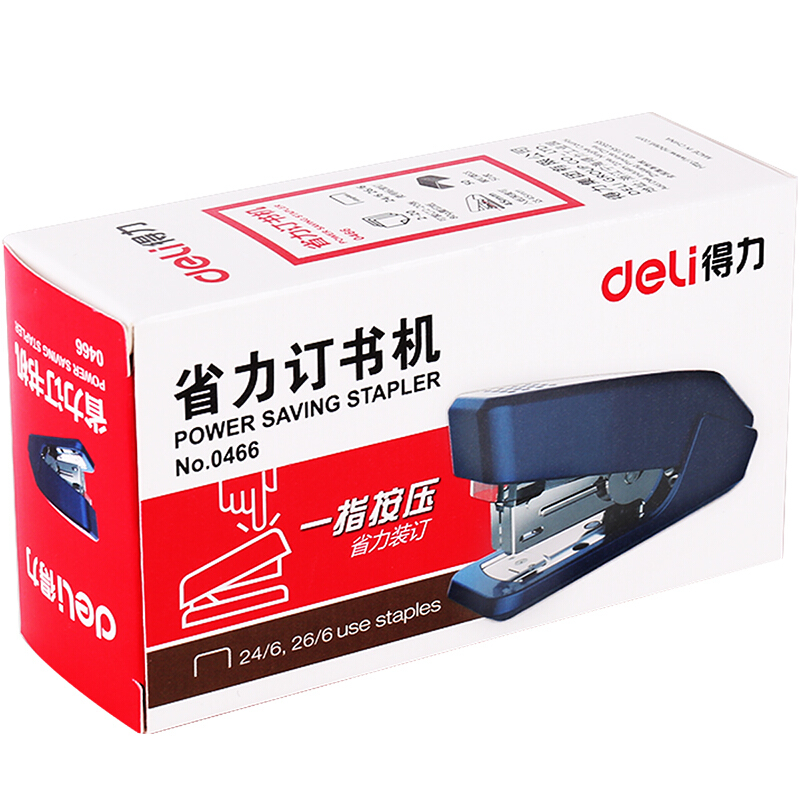 [精选]得力(deli)0467 中号省力型订书机/装订器 单指轻松装订 适配12#钉 可装100枚钉书针 蓝色