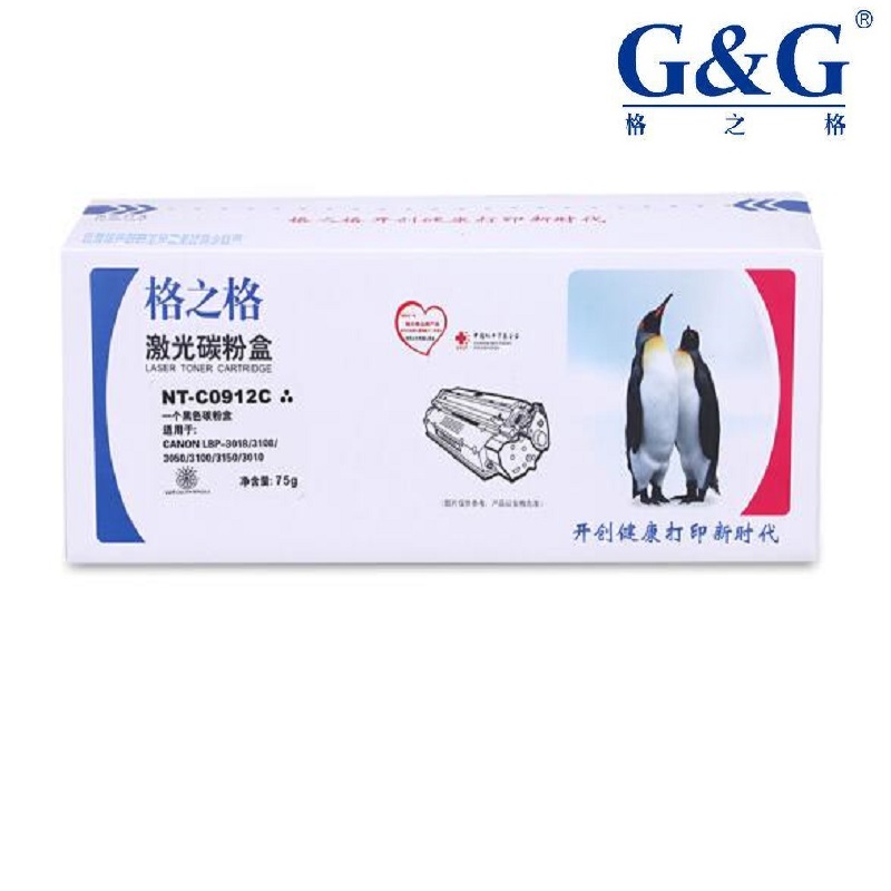格之格CRG-912 NT-C0912C 黑色硒鼓 适用佳能LPB-3018 3108 3050 3100 3150