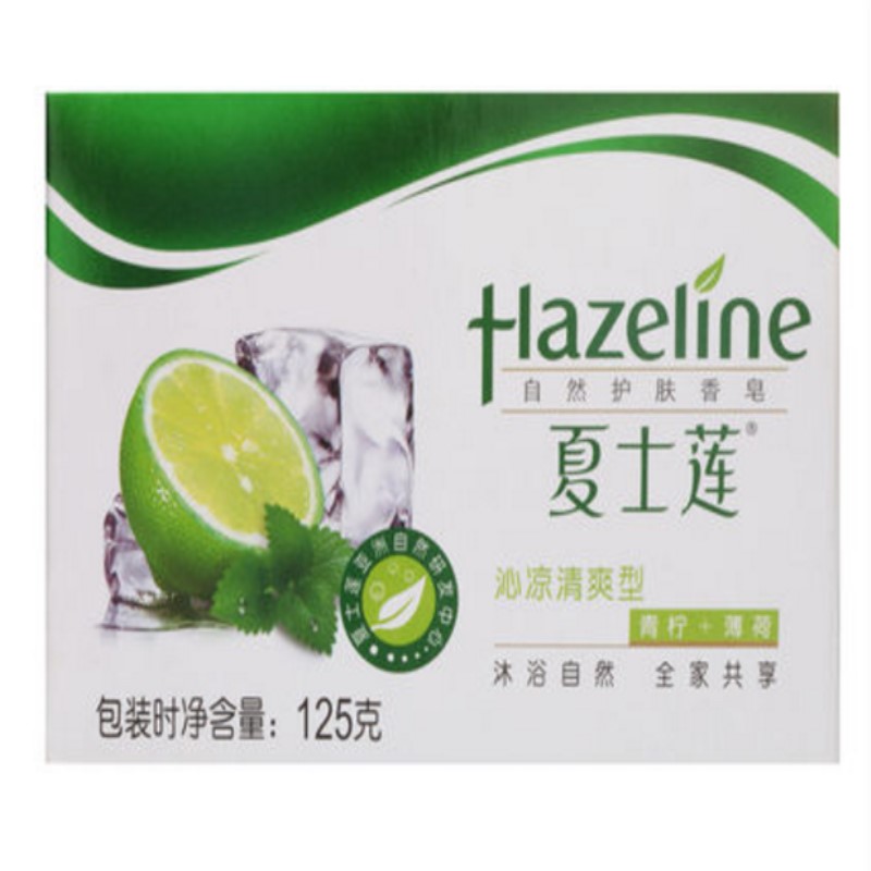 夏士莲(Hazeline)沁凉清爽香皂单块装125g