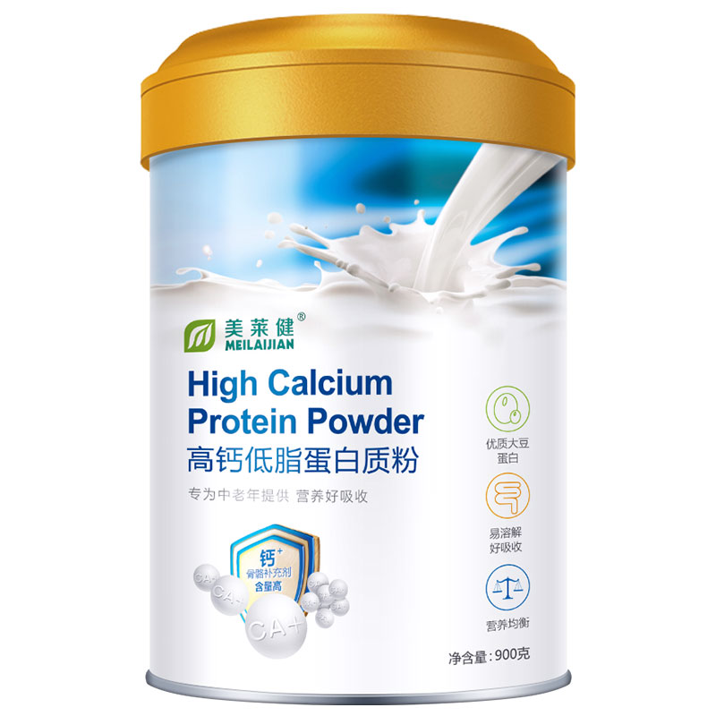 美莱健(MEILAIJIAN) 高钙低脂蛋白粉900g/罐装 赠维生素B 进口蛋白质粉 营养保健 非Swisse