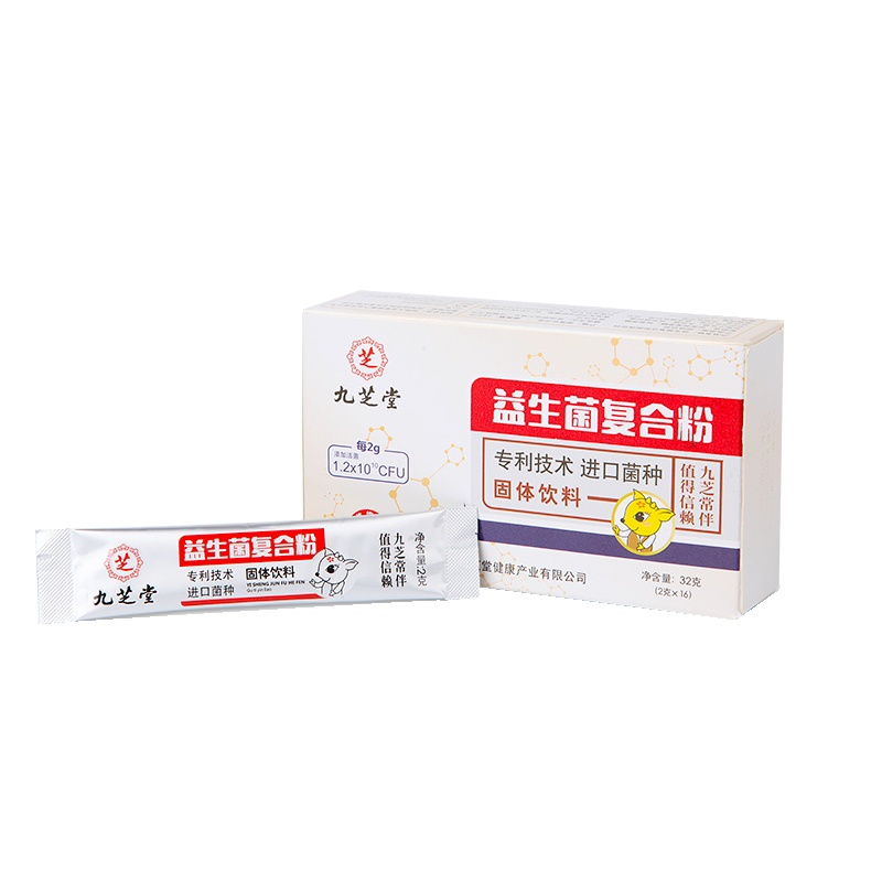 九芝堂益生菌组合装104g 条装呵护儿童宝宝肠胃肠道固体饮料