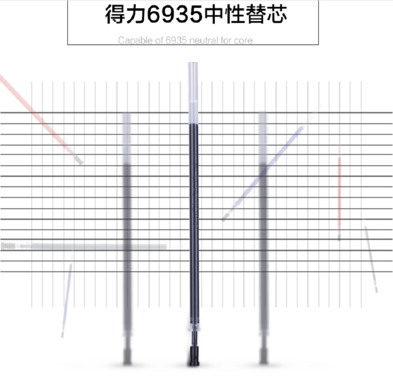 得力6935针管中性笔芯0.35mm全针管