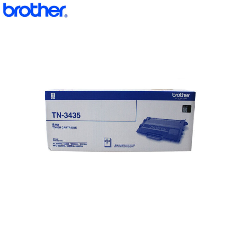 兄弟(brother)TN-3435碳粉 适用8535/8530/8540/5590 HL-5595DN 黑色3000页