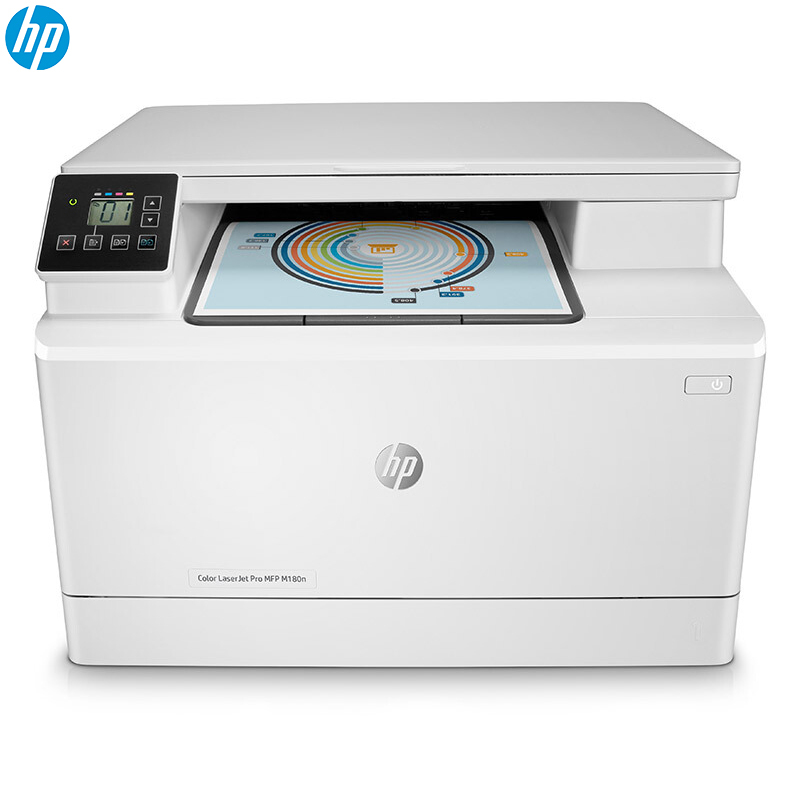 惠普(hp) Color LaserJet Pro MFP M180n多功能彩色激光一体机 (打印/复印/扫描/传真)