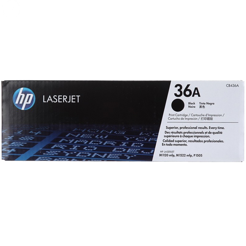 惠普(HP) CB436A 36A 黑色硒鼓 粉盒 适用LaserJet M1120 M1522nf P1505