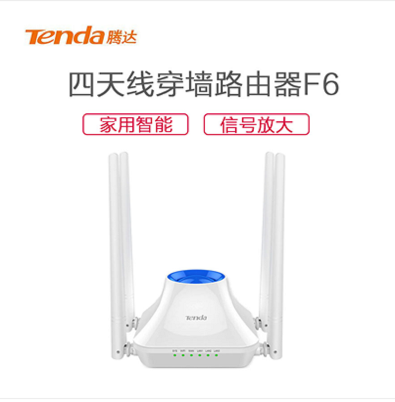 腾达企业级无线路由器5g双频 微信WiFi认证 公司商用 穿墙王 多WAN W15E