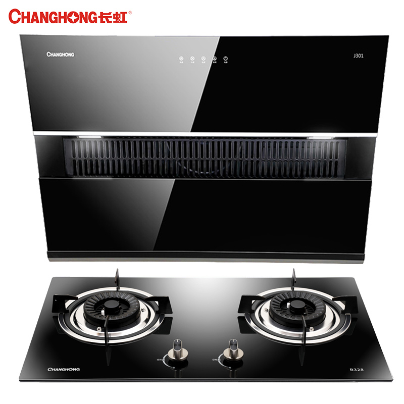长虹(CHANGHONG))烟灶套餐侧吸式油烟机燃气灶具套餐J301+QB23(B328)液化气烟灶套装