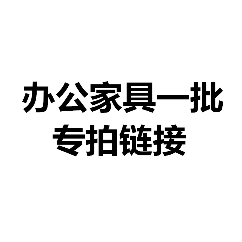 钜晟实木会议椅办公椅餐椅