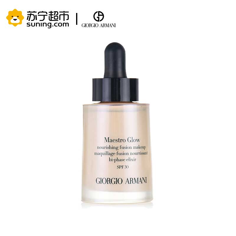阿玛尼 极缎丝柔精华粉底液(滋润型)2 SPF30 30ml