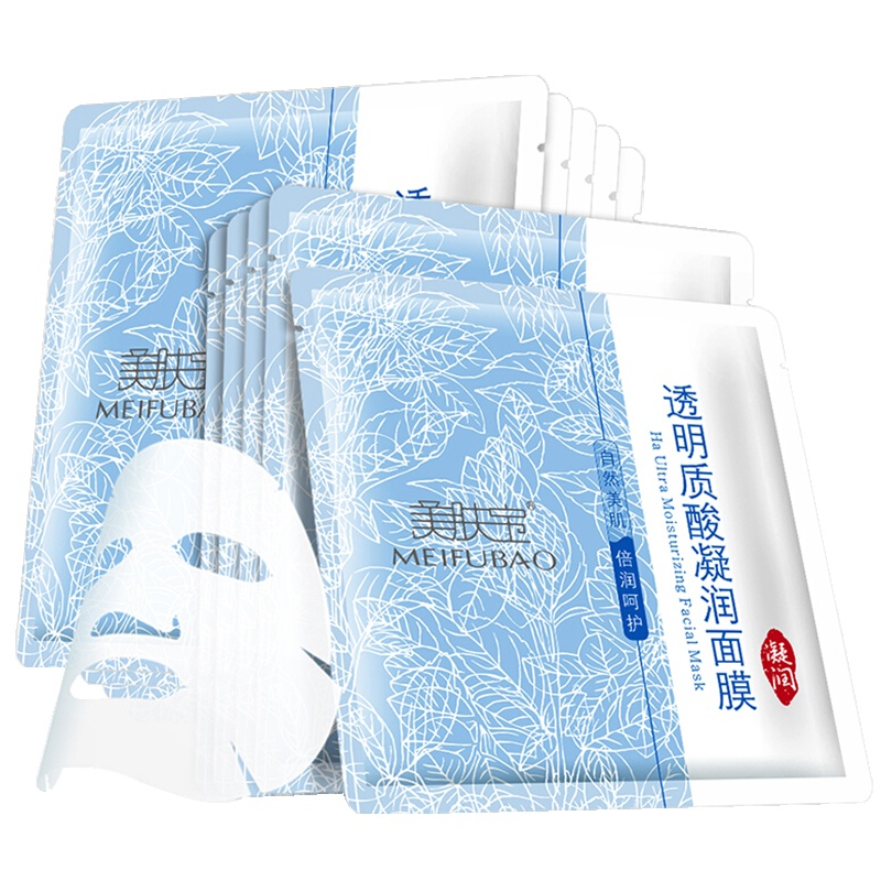 美肤宝(MEIFUBAO)透明质酸极润补水保湿面膜面贴膜10片(5*2)