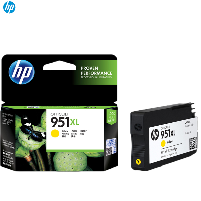 惠普(hp) 混色(黄/红/青)大容量墨盒 CN048AA 951XL 适用 HP 8600plus 8100