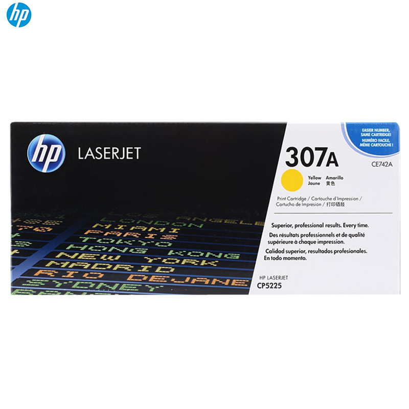 惠普(HP) CE742A 307A彩色硒鼓粉盒 黄色 适用 HP LaserJet CP5220
