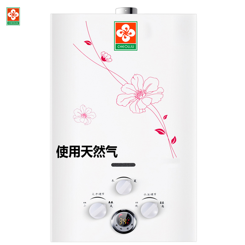 (CHEOUJU )8升强排式燃气热水器 使用天然气热水器 JSQ16-A 铜水箱 二级节能 苏宁联保 用户自行安装