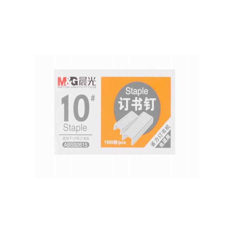 LTSM 晨光(M&G)ABS92615 办公 10号 高强度 订书针 订书钉 1000枚/盒 10盒/包