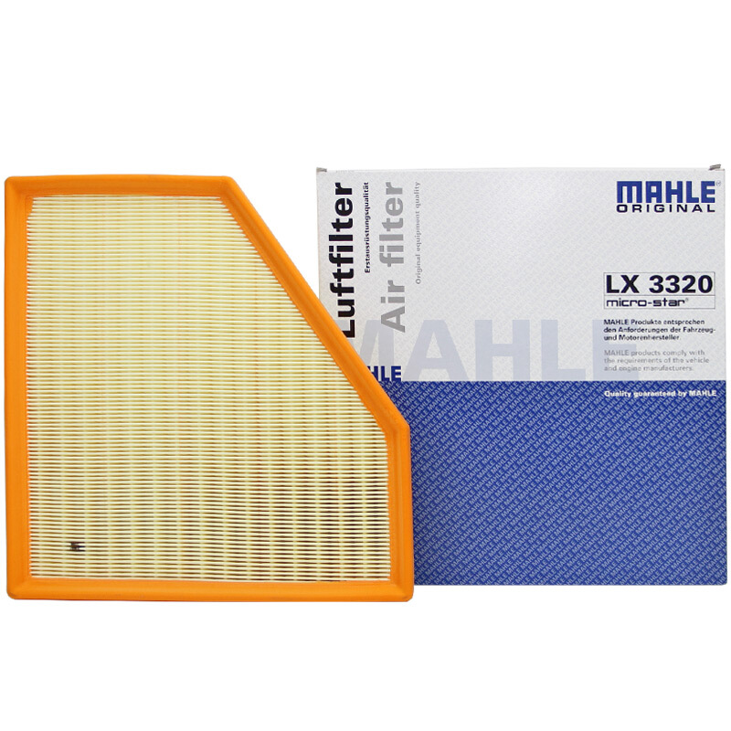 马勒(MAHLE)空气滤清器LX3320宝马B48,1系,2系,3系