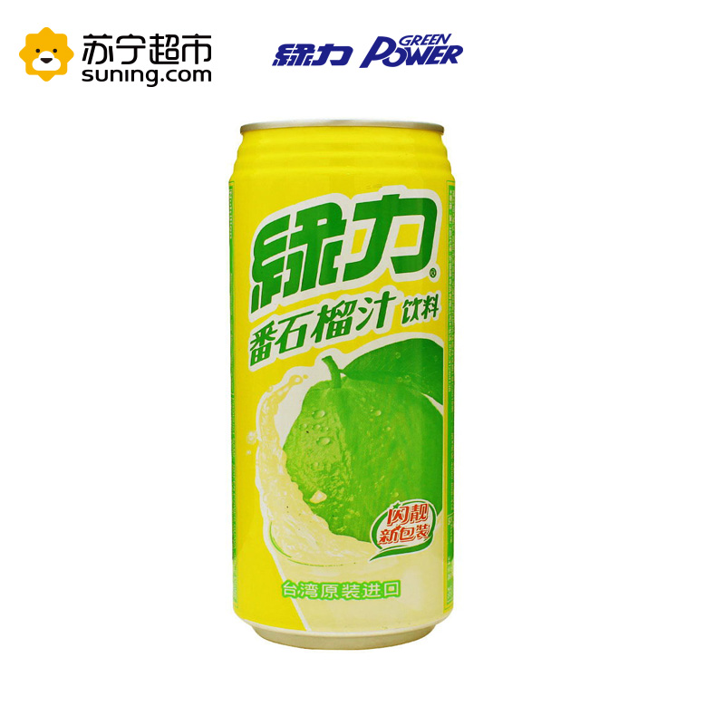 绿力番石榴汁490ml*24瓶/整箱装 台湾原装进口 饮用水 饮料