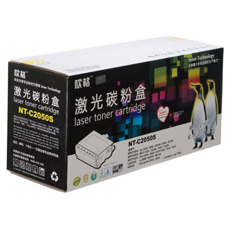 欣格 NT-C2050S 黑色硒鼓适用Brother DCP 7020/7010/7025 黑色 单个装