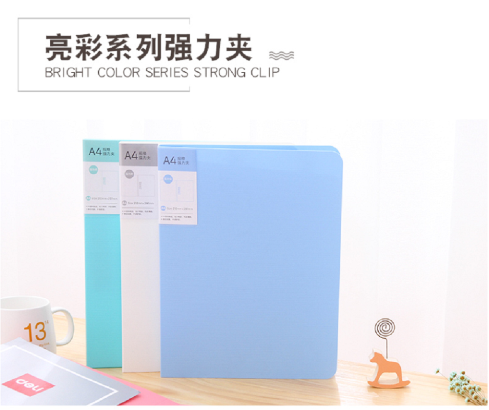 得力(deli) 文件夹 5058 规格310*235*18mm