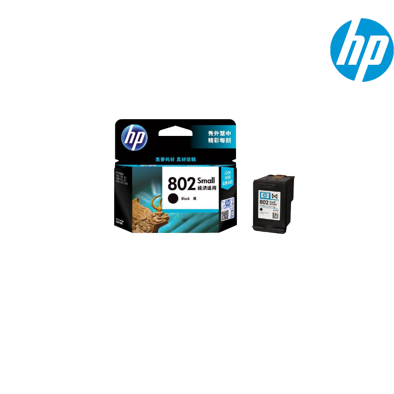 惠普(HP) CH561ZZ 802s 黑色墨盒适用HP Deskjet 1050/2050/1010