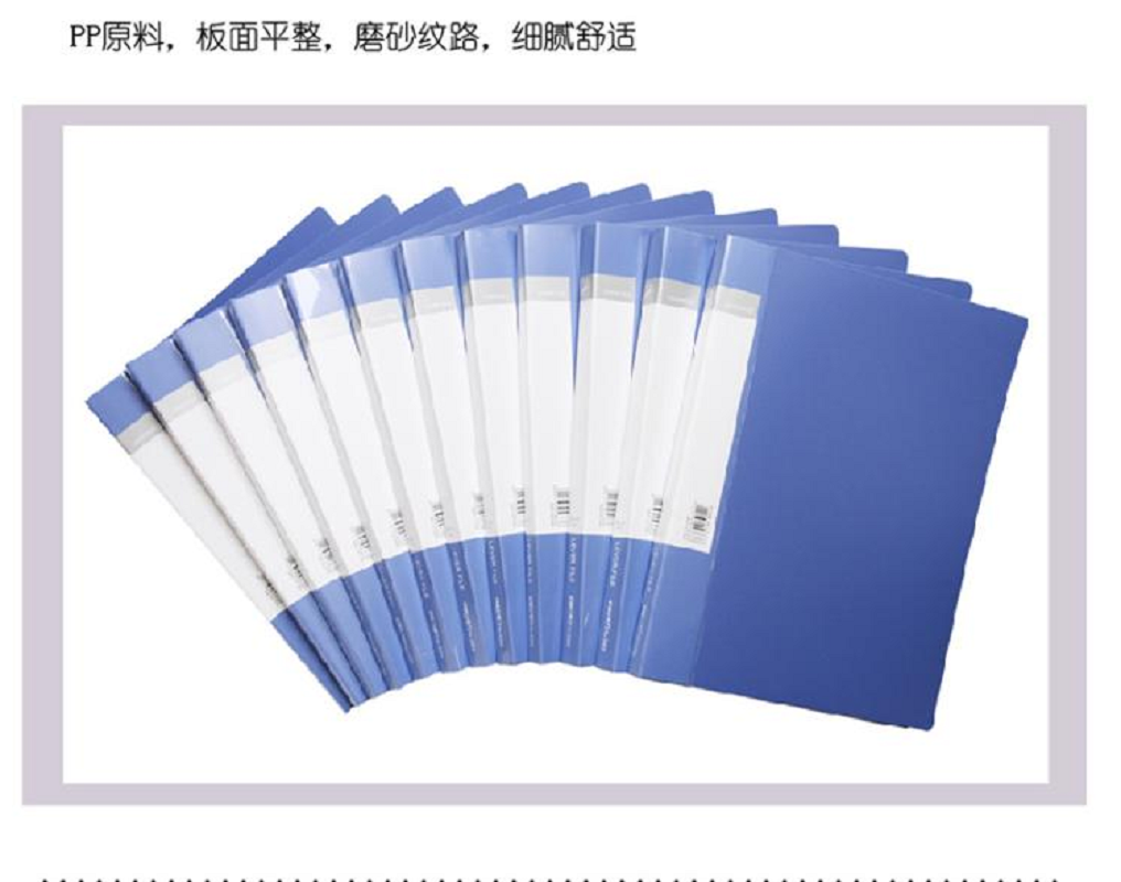 得力(deli) 文件夹 5366 规格235*315*18mm